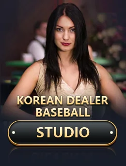 Korean Dealer Baseball Studio cover art
