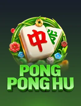 PONG PONG HU cover art